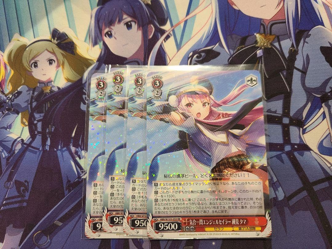 Amazon.co.jp: 気合一閃エンジェルセイラー 國見タマ RR : おもちゃ
